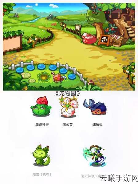 洛克王国刺头哭眼鸭捕捉攻略及趣味玩法揭秘