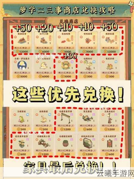 桃源深处有人家星莹月裳获取攻略详解及绝美玩法介绍大全