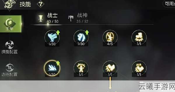 龙之谷手游雷神加点攻略，打造无敌输出的终极指南