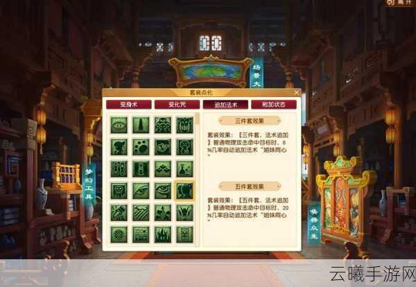 梦幻西游手游，低配虎贲大唐玩法全攻略，打造另类暴力输出！