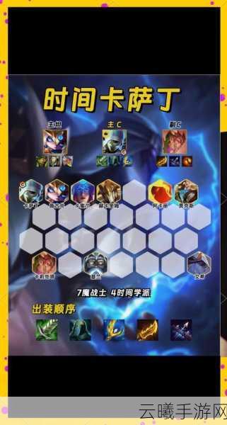魔渊之刃深度攻略,精准洗点秘籍,助你突破战斗极限,解锁全新趣味玩法!