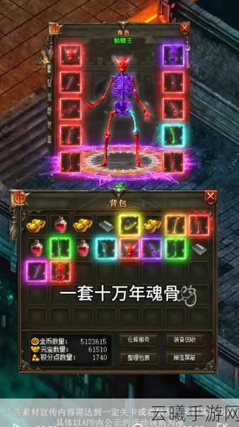 复古传奇之热血传说明星代言与网红助阵,揭秘其成功之道与趣味玩法
