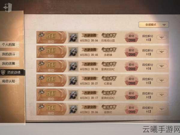 第五人格美工技术全面升级,十五赛季排位珍宝颜值爆表,揭秘赛季新惊喜!
