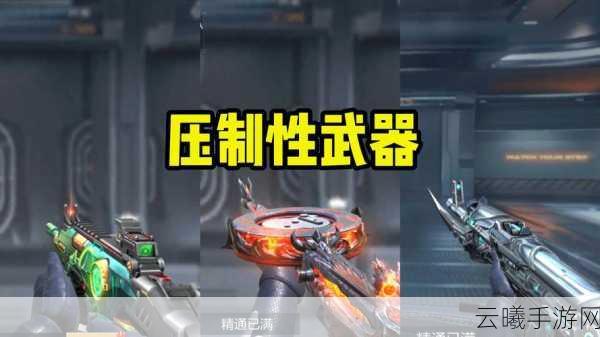穿越火线,枪战王者M60属性详解及趣味玩法探索