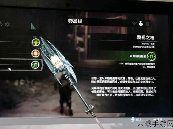 暗黑血统3武器推荐及趣味玩法深度解析