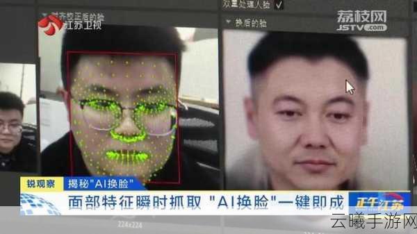 暗黑换脸纪元，七夕2025手游资讯——AI技术革新影视级沉浸式体验