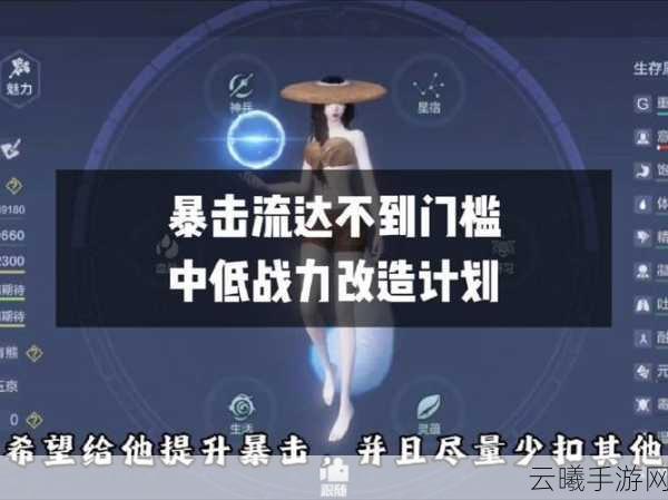 妄想山海攻城等级提升全攻略,解锁高效升级之路