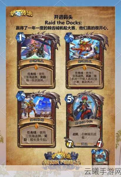 炉石传说密码安全大升级，掌握重置技巧，畅享策略对决新乐趣