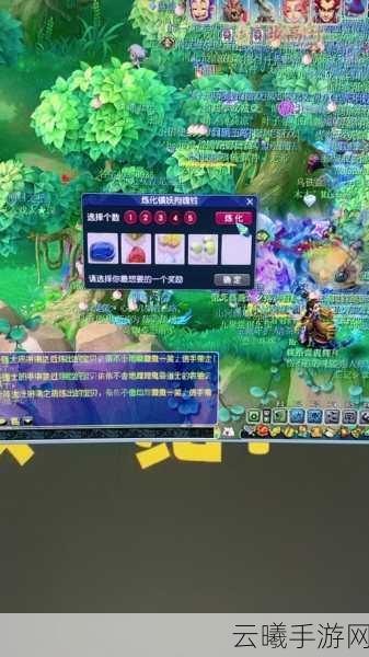 梦幻西游手游法宝惊魂铃功能及两仪四象效果全解析