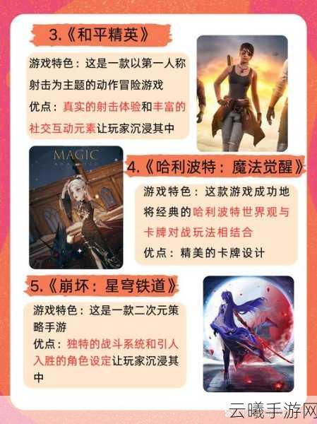 冰原守卫者守夜人任务终极攻略,解锁冰原深处的秘密与趣味玩法
