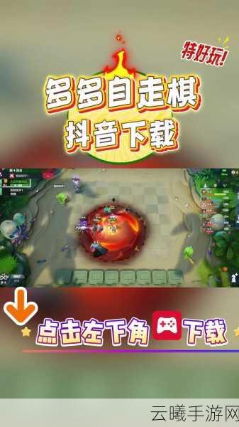 多多自走棋高阶棋士证奖励详解,丰厚福利与趣味玩法一网打尽