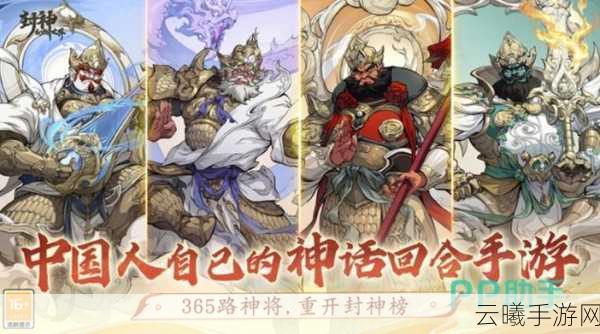 黄龙前传，青龙攻略大揭秘，助你成就封神传奇手游资讯