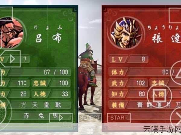 三国志东吴传OPPO版震撼发布,经典战棋游戏重塑三国烽火岁月