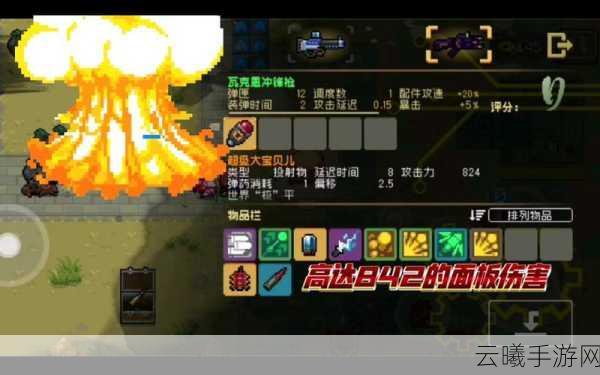 元气骑士新赛季枪斗三国震撼上线,穿越时空的冒险之旅!