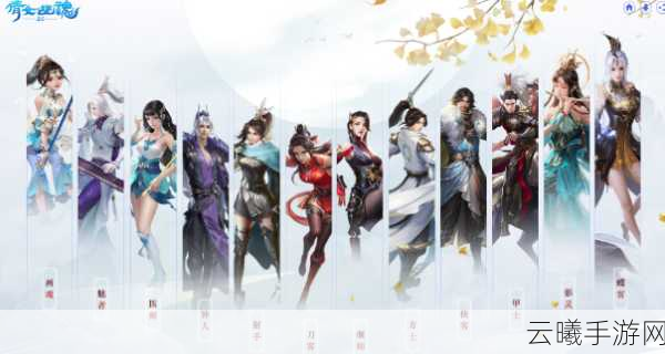 倩女幽魂手游医师职业深度攻略，治愈与战斗的艺术