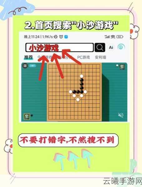 沙威玛传奇新手必看,菜鸟逆袭攻略,轻松玩转游戏基础