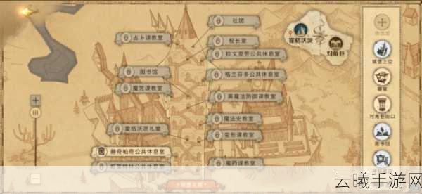 哈利波特:魔法觉醒深度探索,揭秘拉文克劳休息室路线与趣味玩法
