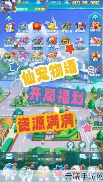 妙奇星球紫宠攻略,深入神秘宠物世界,解锁紫宠非凡玩法与技巧