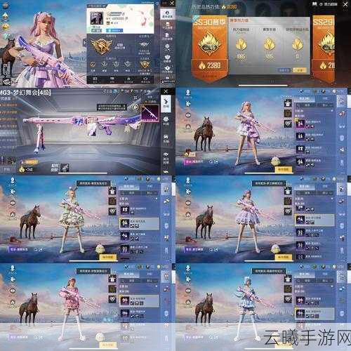和平精英探月计划玩法全揭秘,解锁神秘奖励,探索宇宙奥秘