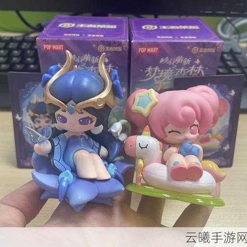 王者荣耀泡泡玛特盲盒最新价格揭秘，盲盒价格一览表及趣味玩法带你领略峡谷新风潮