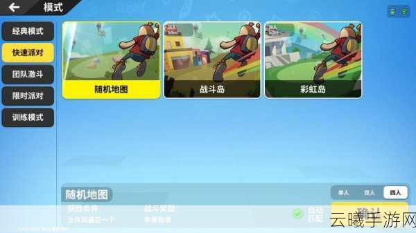 香肠派对飞龙获取途径揭秘与全攻略指南，解锁空中霸主新玩法！
