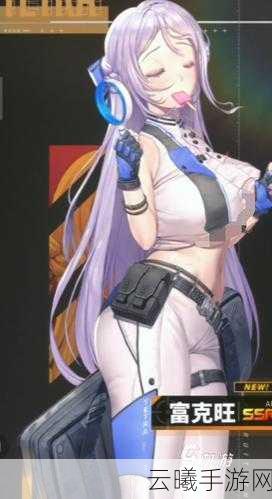 胜利女神全新角色茨瓦伊震撼登场,双枪制服美少女引领潮流