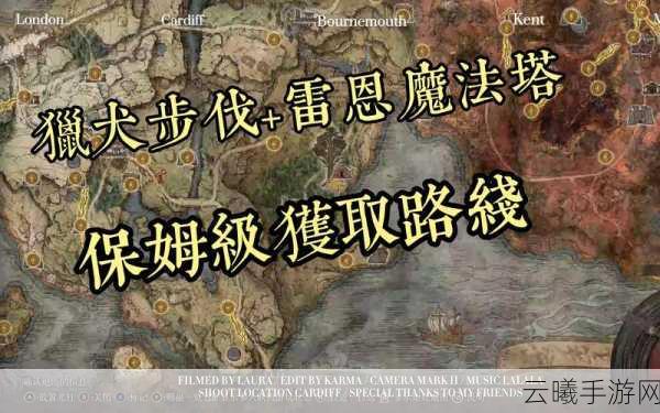 艾尔登法环手游资讯,法师猎犬步伐武器搭配全攻略