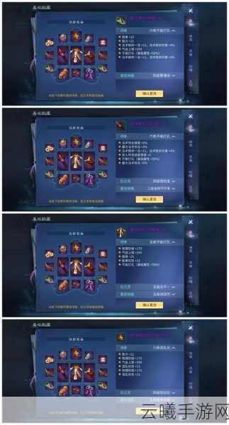 倩女幽魂手游资讯,揭秘装备石头等级与石之灵效果,探索全新趣味玩法!