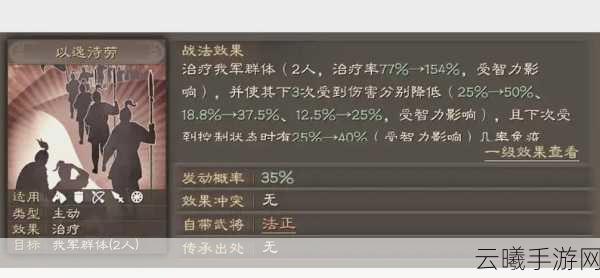三国志战略版青州兵最佳武将搭配揭秘及最新战术深度解析爆料,探索策略新境界!