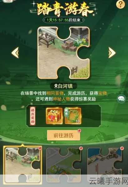 仙剑奇仙传新的开始客栈奇遇全攻略,解锁仙侠世界的隐藏乐趣
