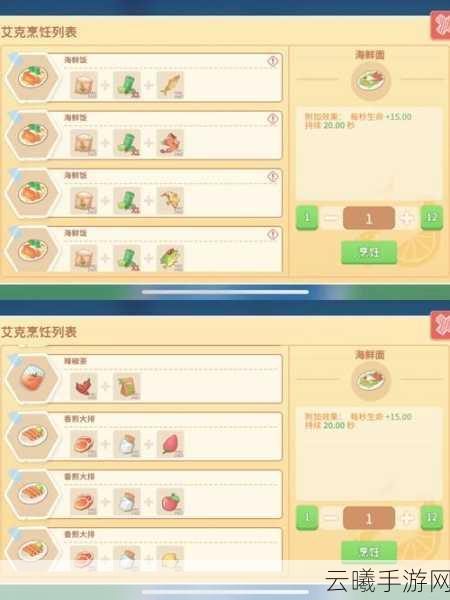 波西亚时光坐骑比赛奖励大盘点，解锁顶级奖励，驰骋波西亚大陆！最新深度分析来袭！