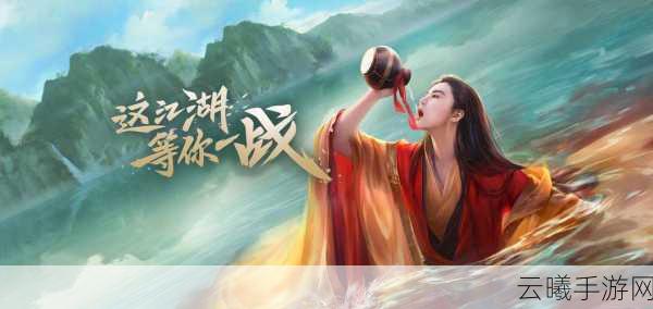 剑网3指尖江湖凤凰胎制作过程揭秘，全方位详解配方及实用指南，探索武侠世界的奇珍异宝