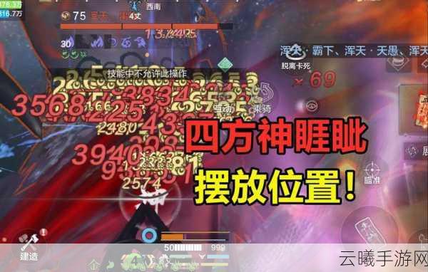 妄想山海金之纹使用方法深度剖析,全面解锁奇幻技能与制胜策略