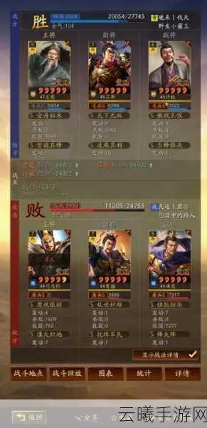三国志，战略版三战法刀吕布，创新搭配引领战场新风潮！