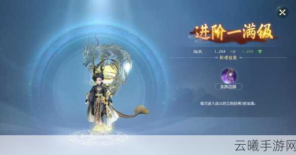 梦幻西游三维版震撼更新，全新神兽超级混沌兽登临三界，开启奇幻冒险新篇章