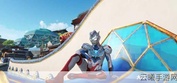 天谕手游联动奥特曼系列，开启暑期光与幻想冒险之旅——年度资料片震撼上线