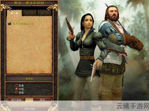 帝国时代3亚洲王朝秘籍大揭秘及趣味玩法介绍