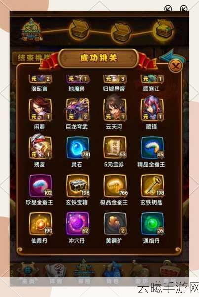 仙剑奇侠传OL锁妖塔挑战全攻略，解锁终极通关秘籍！