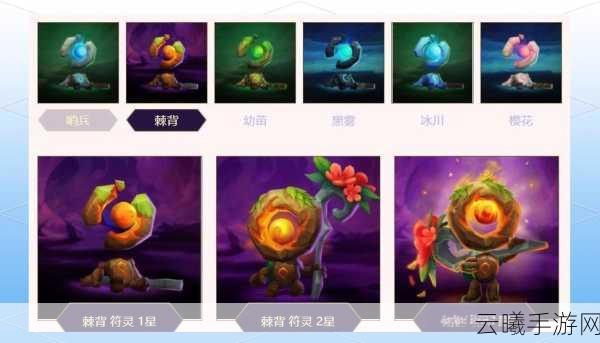 云顶之弈呆呆比尔鸭稀有度揭秘及趣味玩法探索