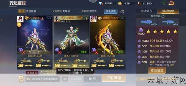 魂斗罗归来战力突破技巧与趣味玩法全揭秘