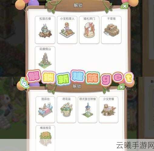 光明城市下载，打造梦幻都市的休闲模拟经营之旅