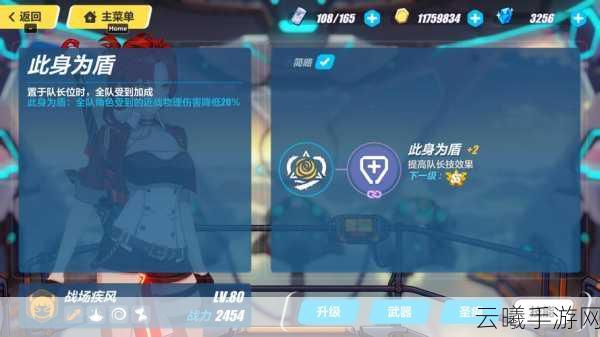 崩坏3姬子战场疾风技能全解析及趣味玩法探索