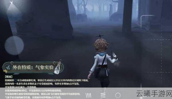 第五人格人物技能全解与资源管理高效利用策略,解锁非对称竞技新玩法