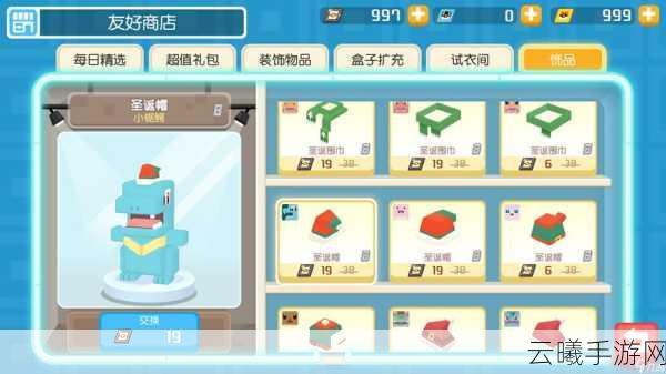 宝可梦大探险2025年最新装饰品玩法全攻略及热门探险技巧大揭秘