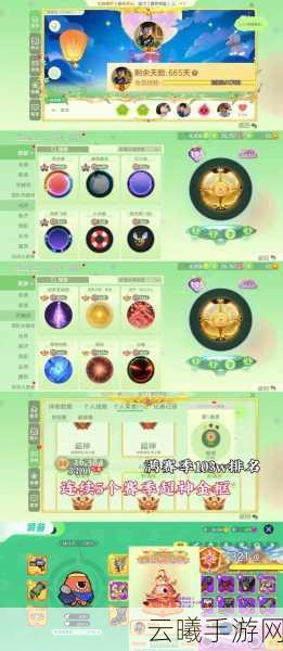 球球大作战游客号找回攻略及趣味玩法介绍