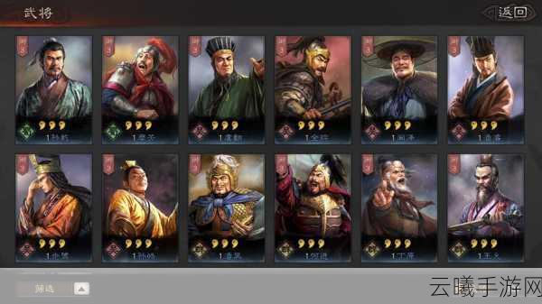 三国志,战略版深度解析,郝昭技能搭配——风助火势VS大火,哪个更胜一筹?