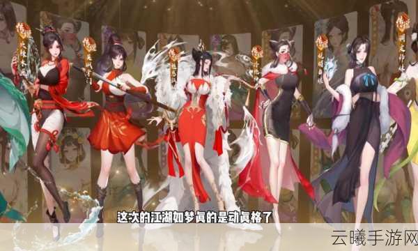 江湖如梦新手攻略宝典,全方位教学,助你轻松驰骋武侠世界