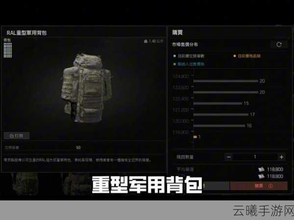 暗区突围，无限队友无法拾取背包？全新玩法揭秘！