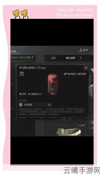 暗区突围,无限队友无法拾取背包?全新玩法揭秘!