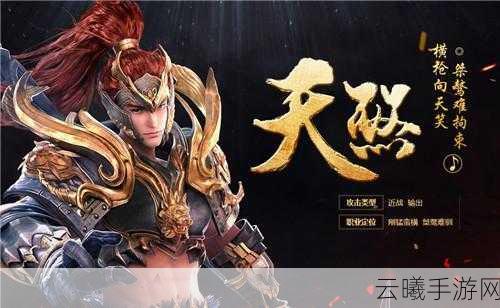 大唐无双手游天煞与蜀山,哪个职业更胜一筹?
